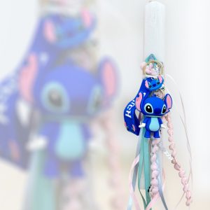 Λαμπάδα Μπρελόκ 3D Stitch